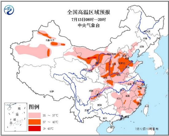 图片来源：中央气象台网站